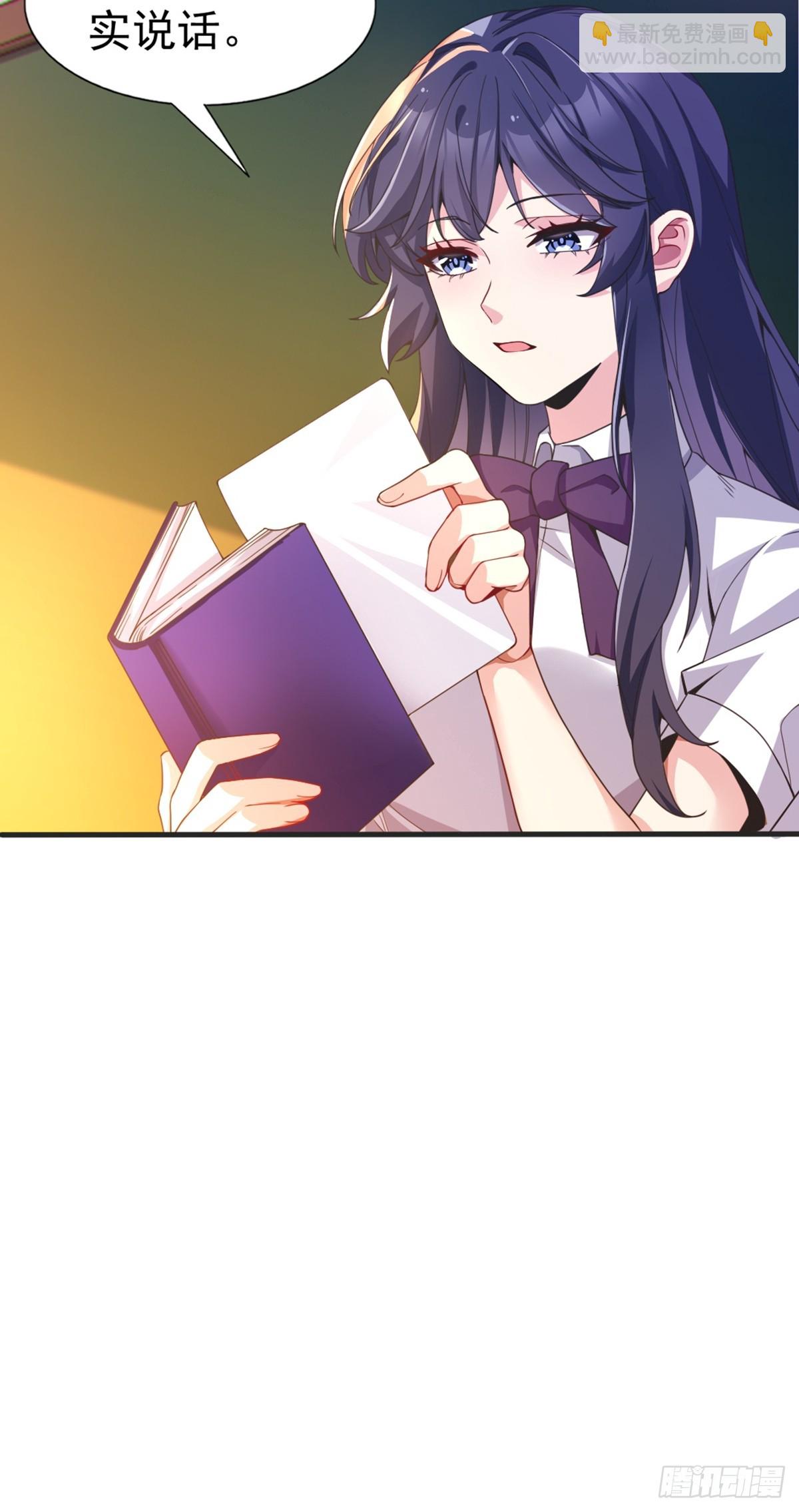 第六十四话：青春的感觉(1/2)-第67话