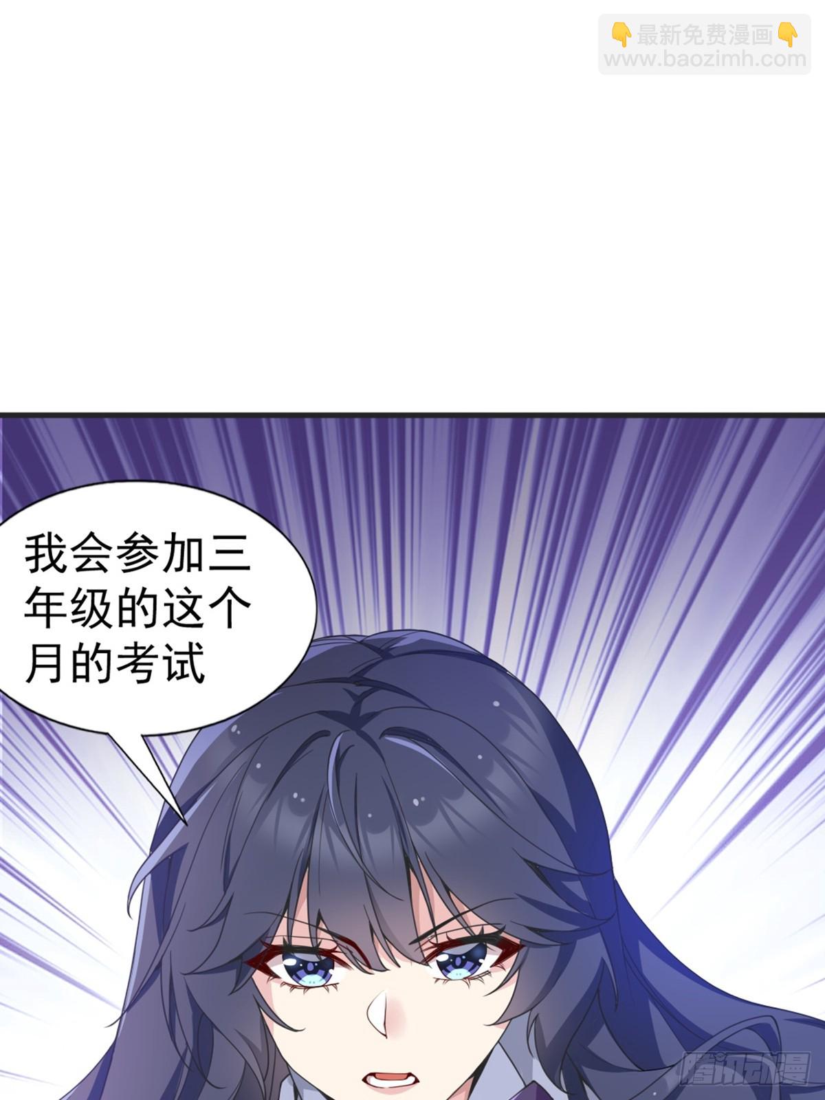 第六十四话：青春的感觉(1/2)-第67话