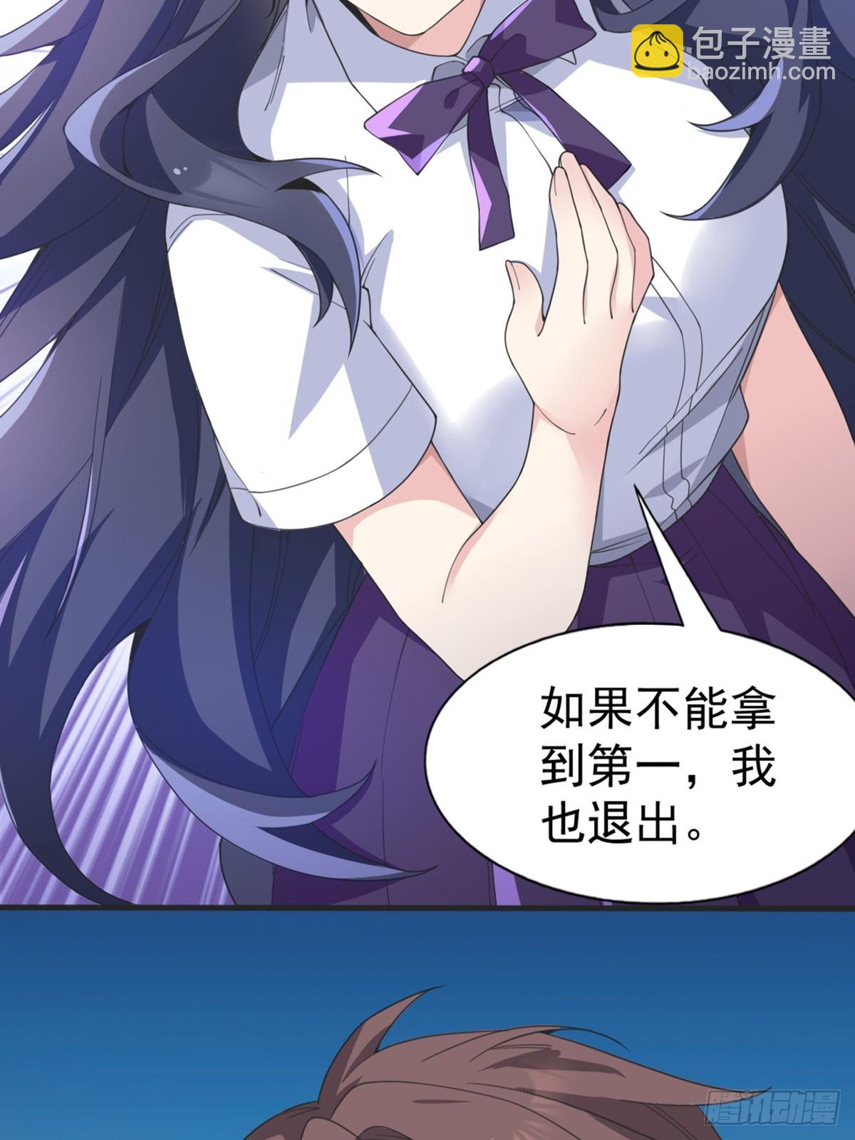 第六十四话：青春的感觉(1/2)-第67话