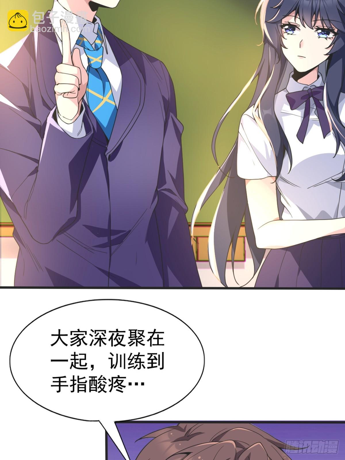 第六十四话：青春的感觉(1/2)-第67话