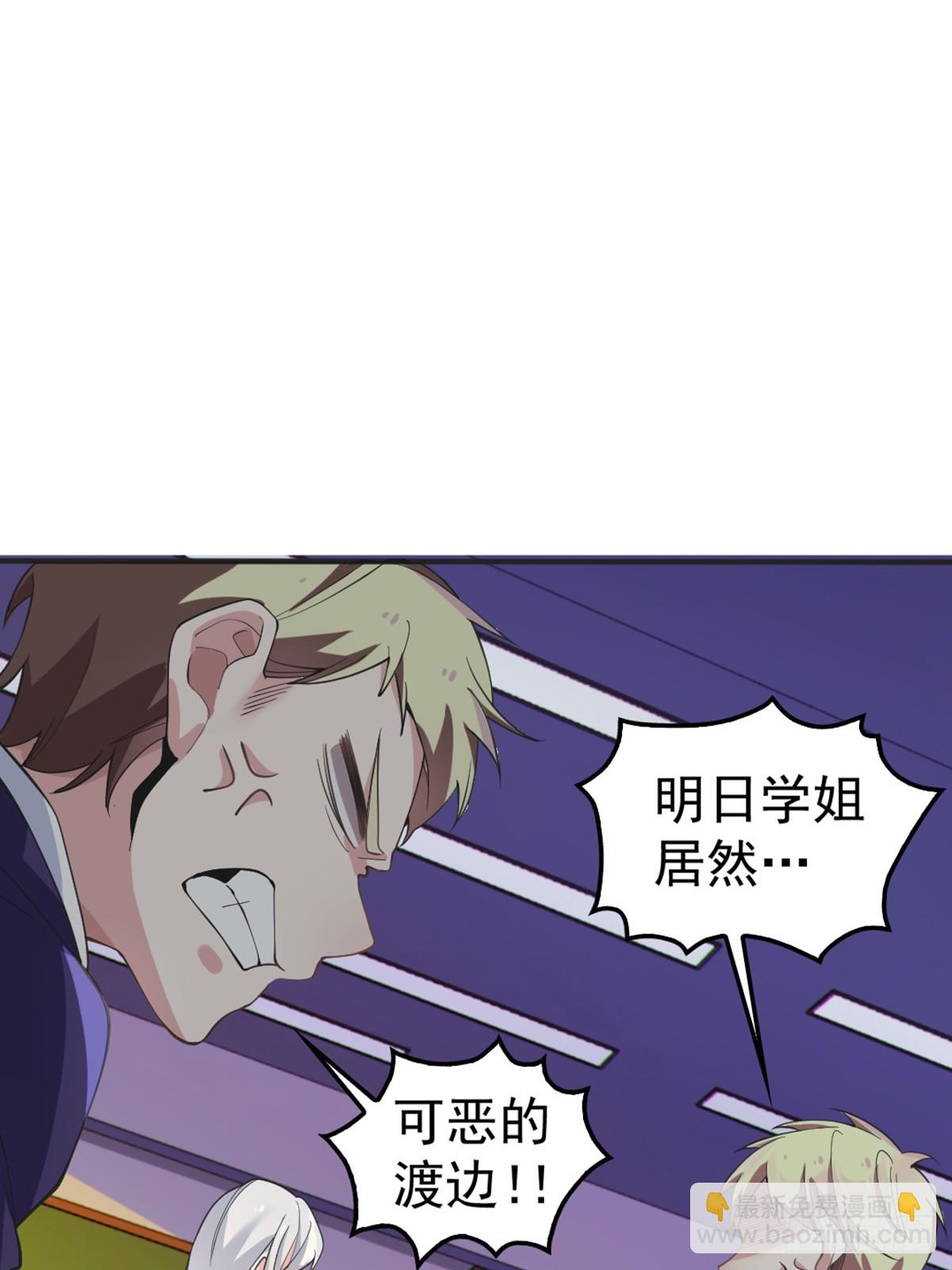 第六十四话：青春的感觉(1/2)-第67话