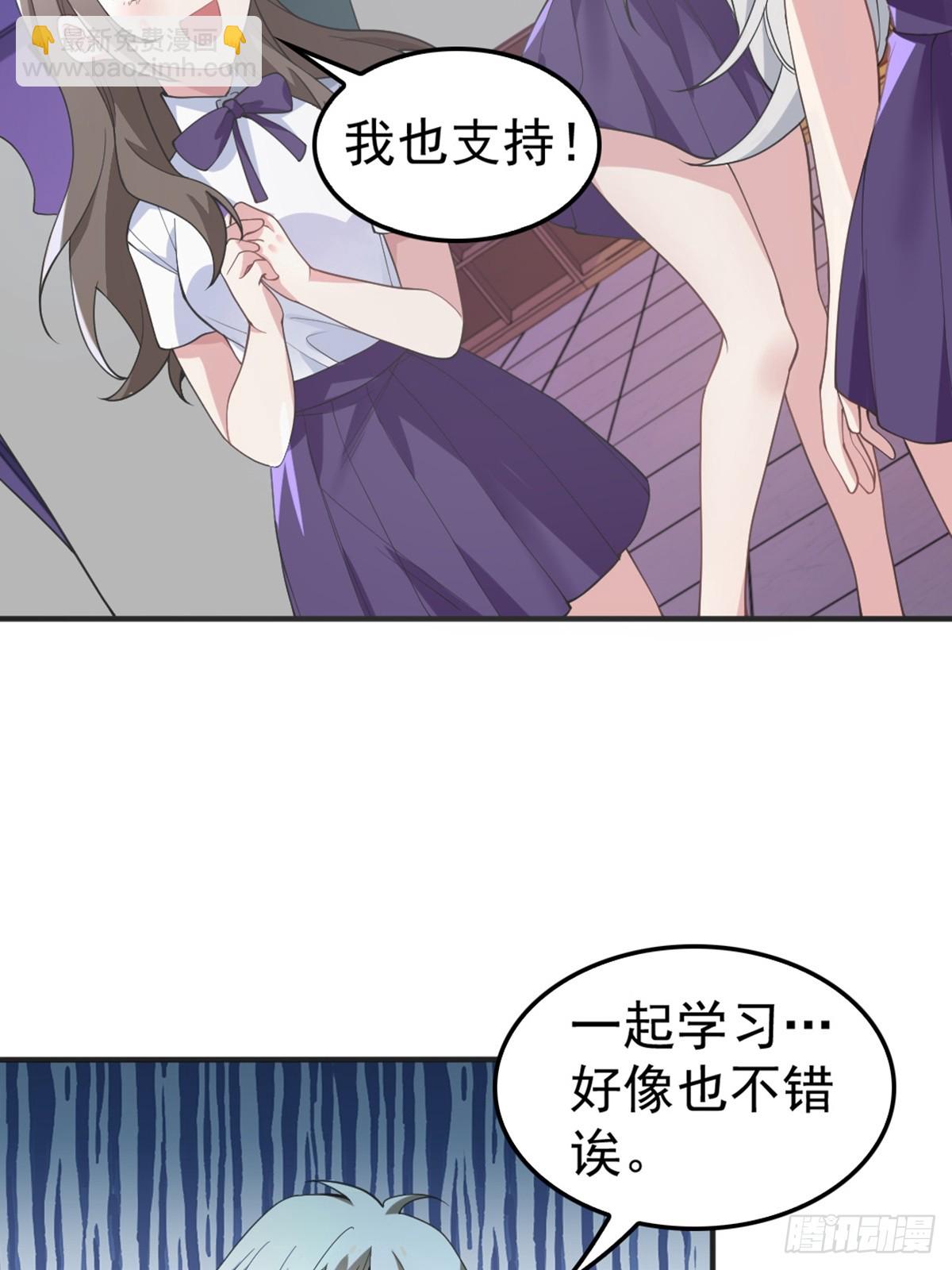 第六十四话：青春的感觉(1/2)-第67话