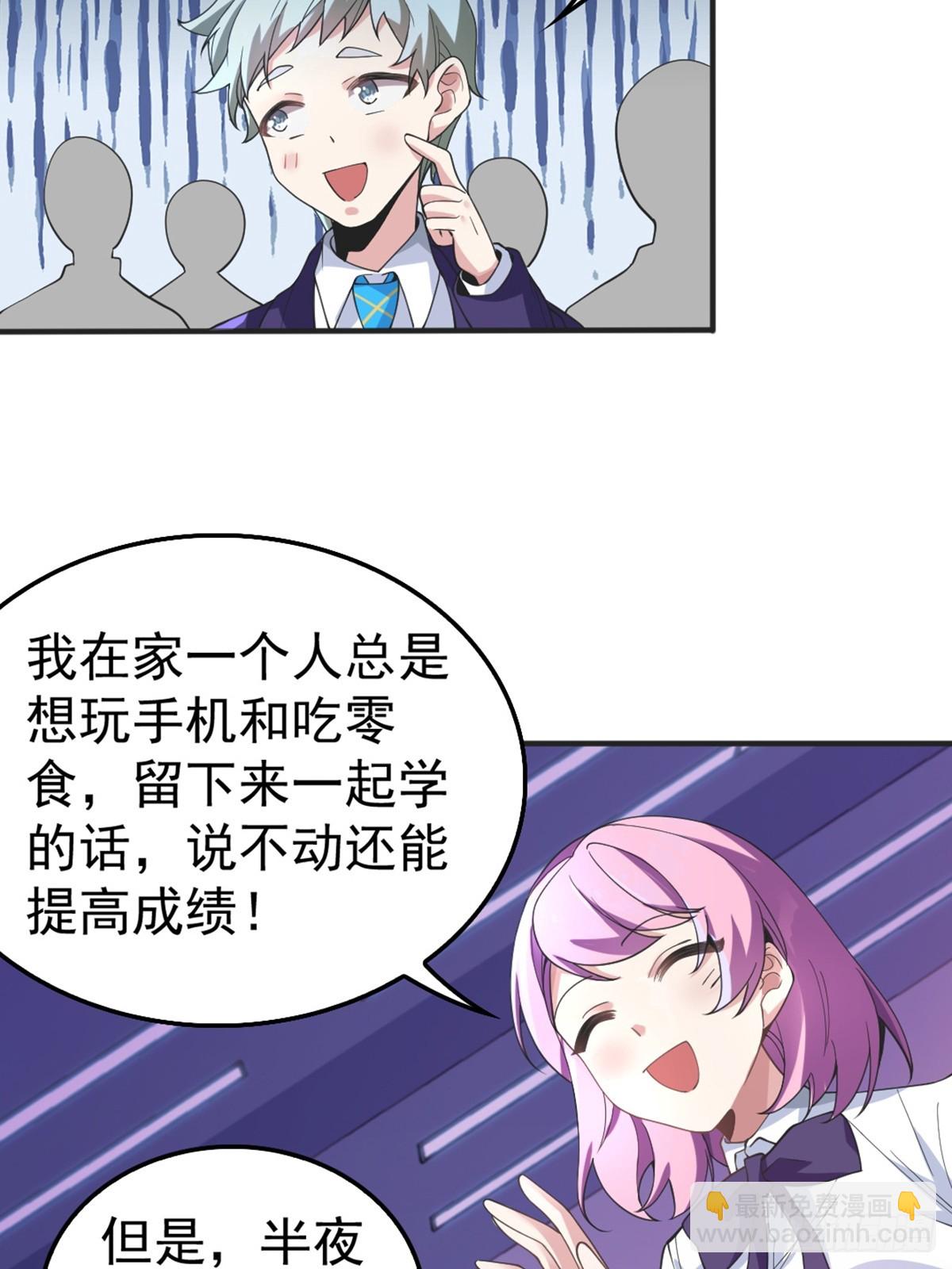 第六十四话：青春的感觉(1/2)-第67话