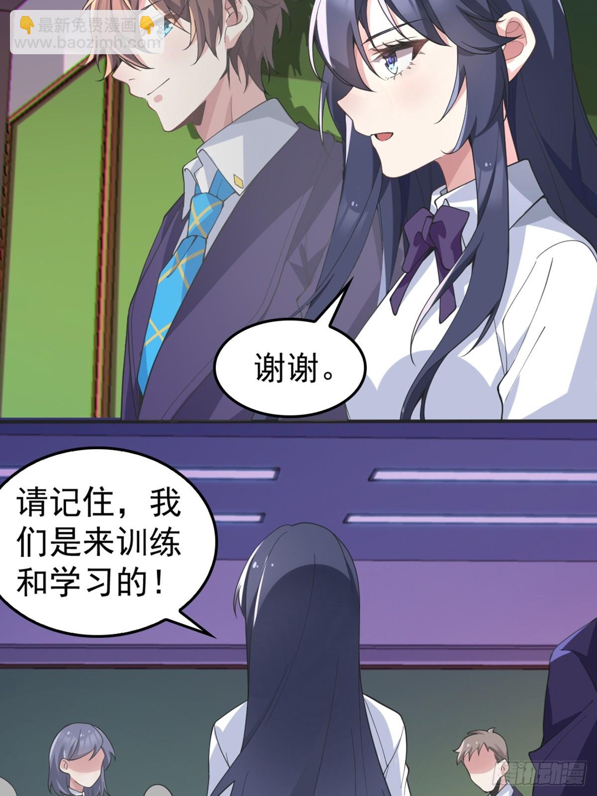 第六十四话：青春的感觉(1/2)-第67话