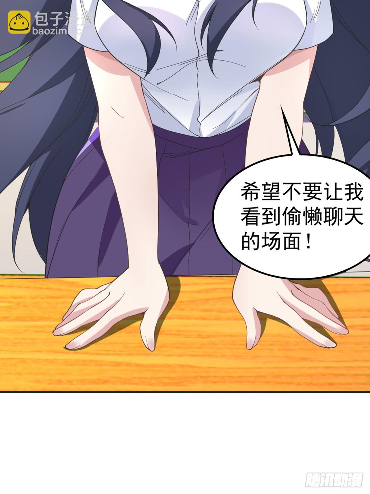 第六十四话：青春的感觉(1/2)-第67话