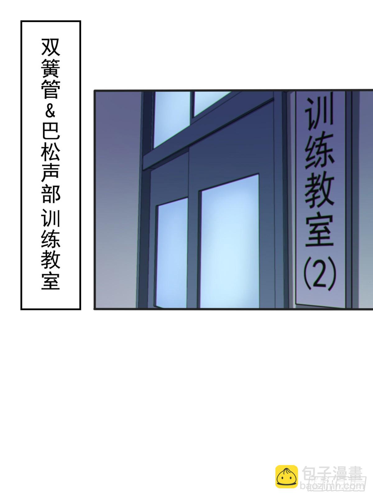 第六十四话：青春的感觉(1/2)-第67话