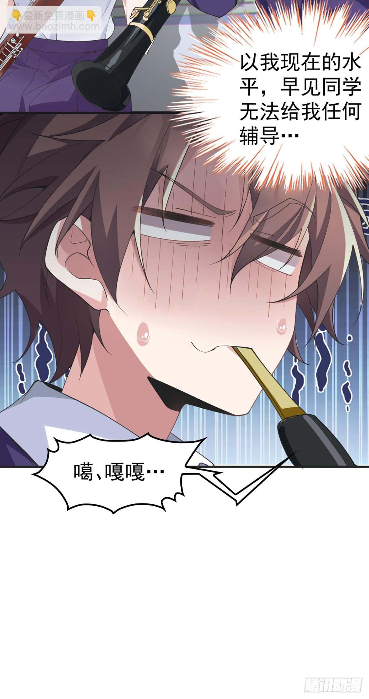 第六十四话：青春的感觉(1/2)-第67话