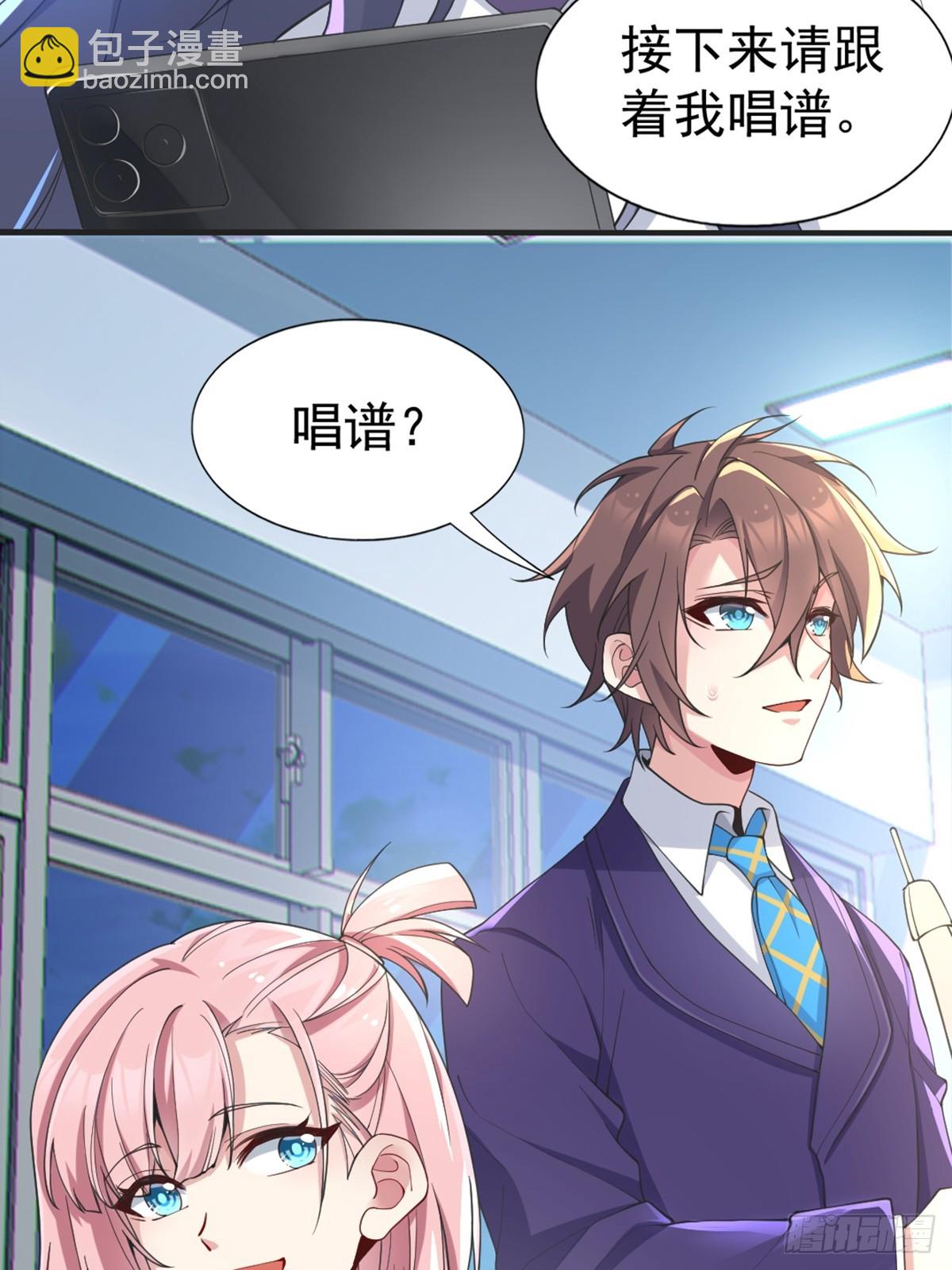 第六十四话：青春的感觉(1/2)-第67话