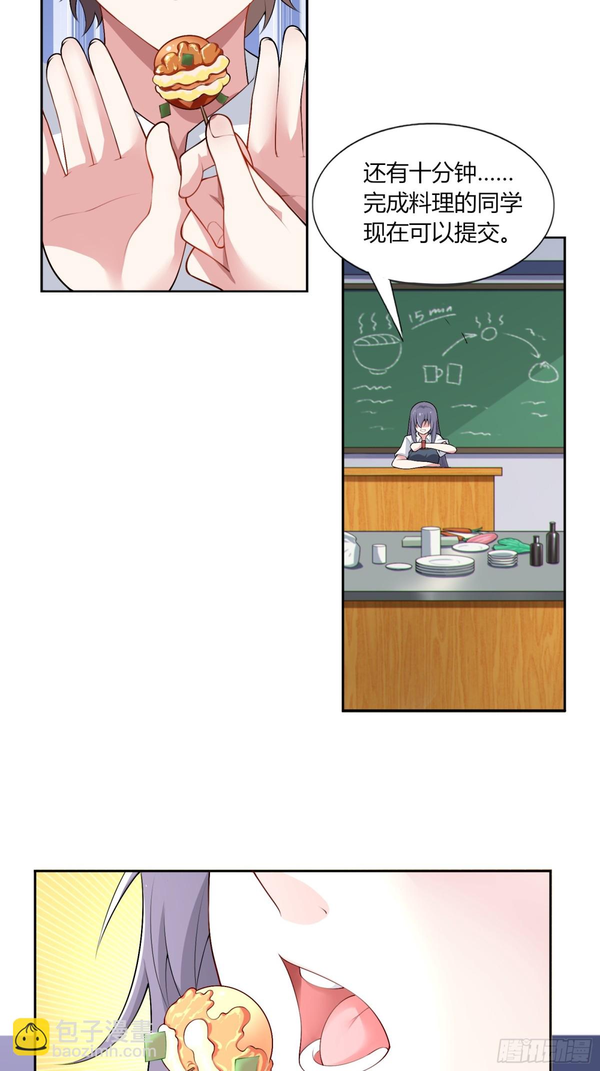 第六十四话：青春的感觉(1/2)-第67话