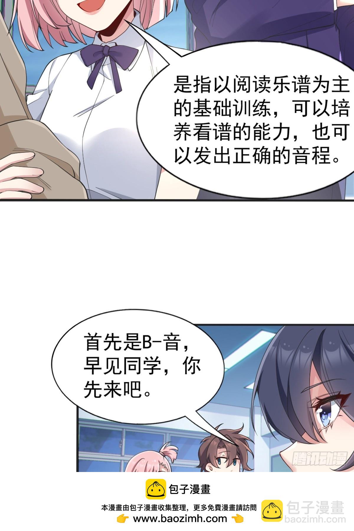 第六十四话：青春的感觉(1/2)-第67话