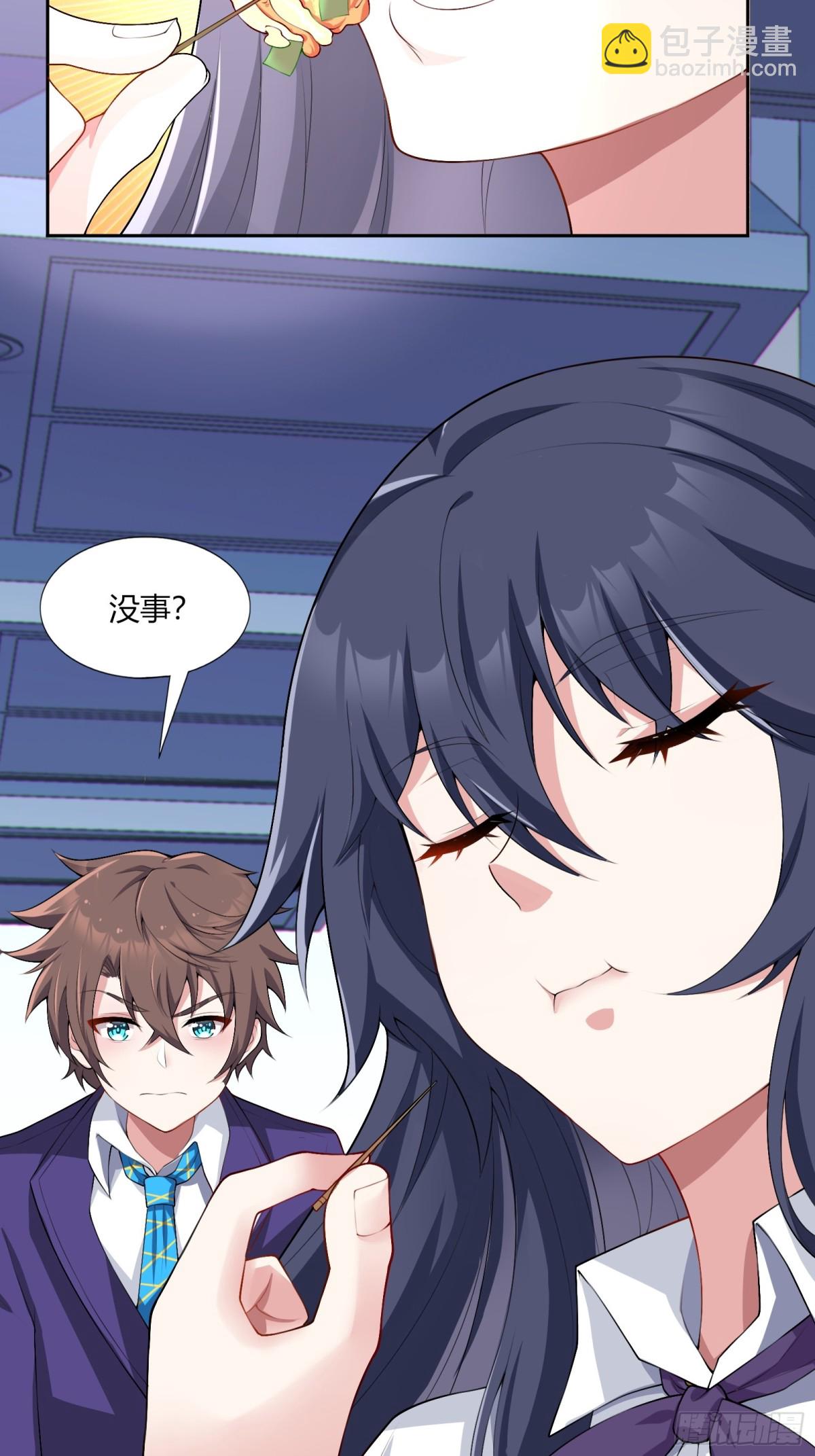 第六十四话：青春的感觉(1/2)-第67话