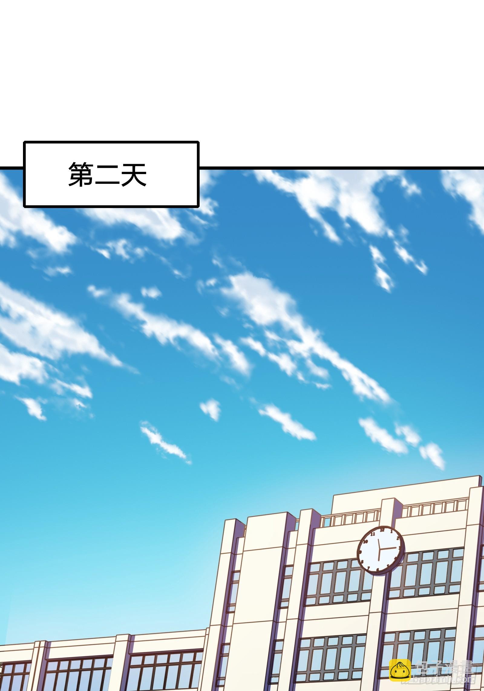 第六话：买来的女友-第7话