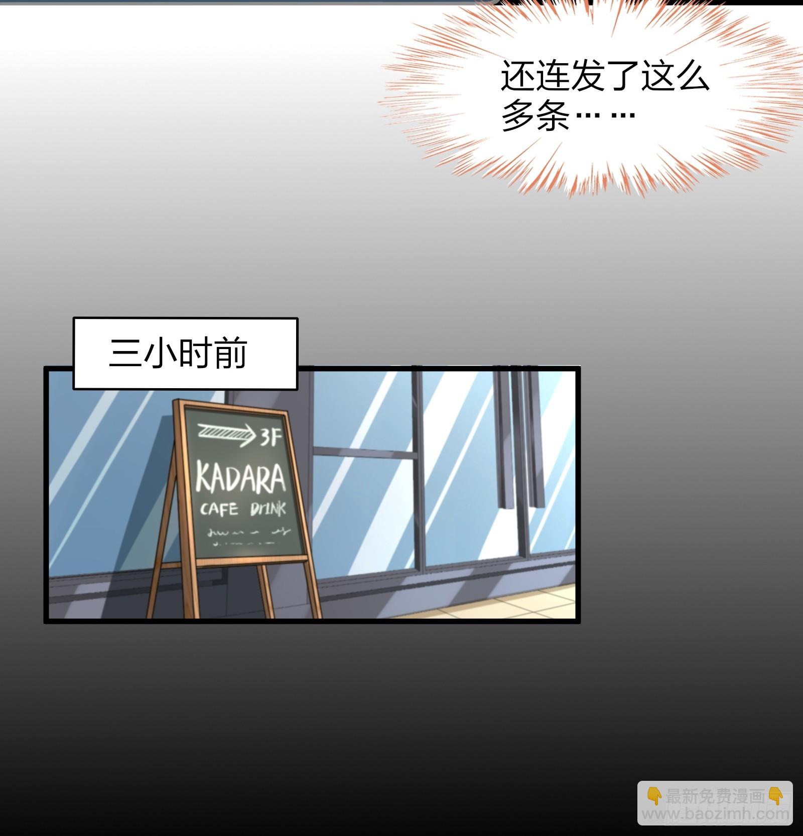 第六话：买来的女友-第7话