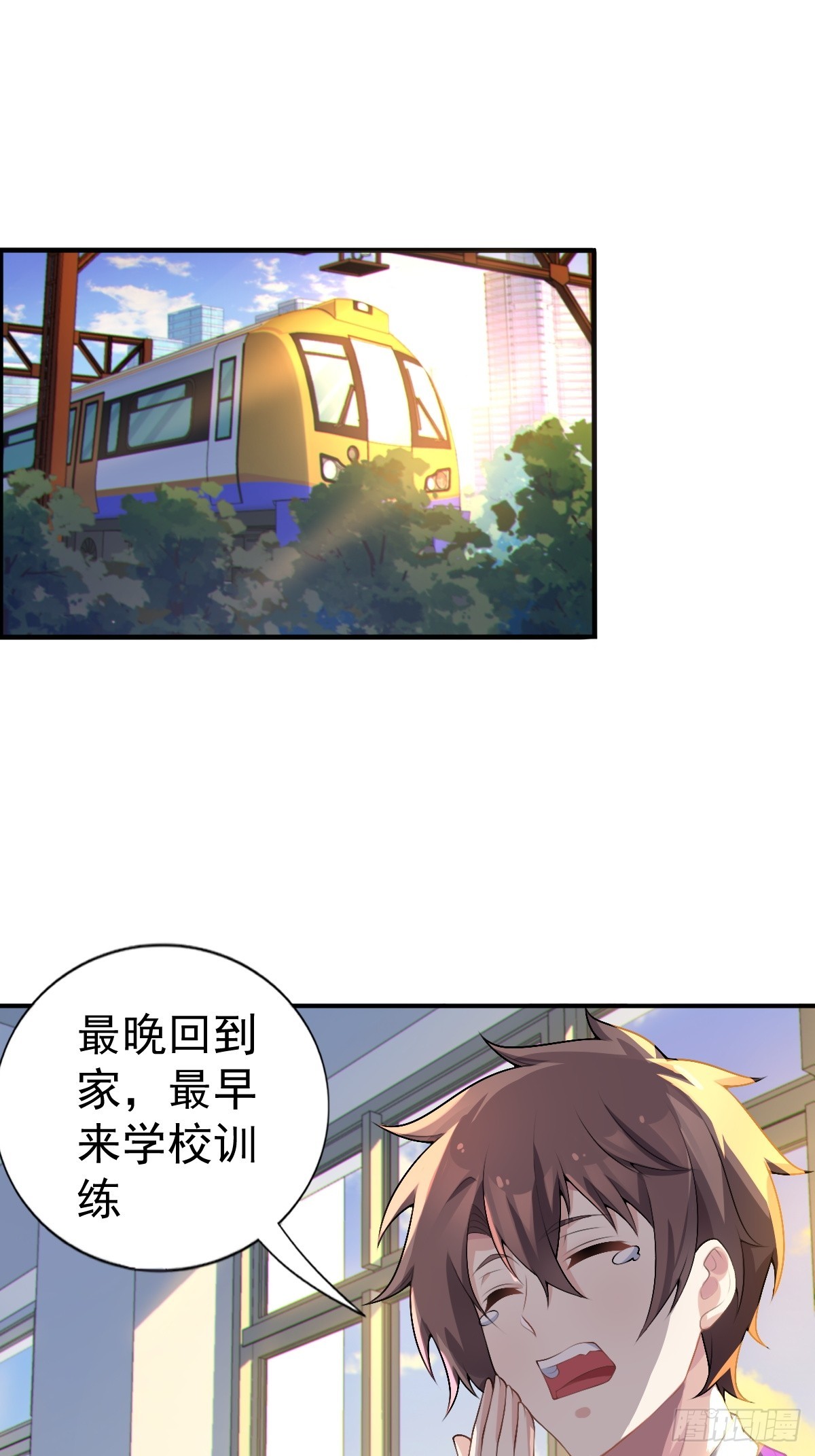 第六十六话：麻衣学姐也在努力(1/2)-第69话