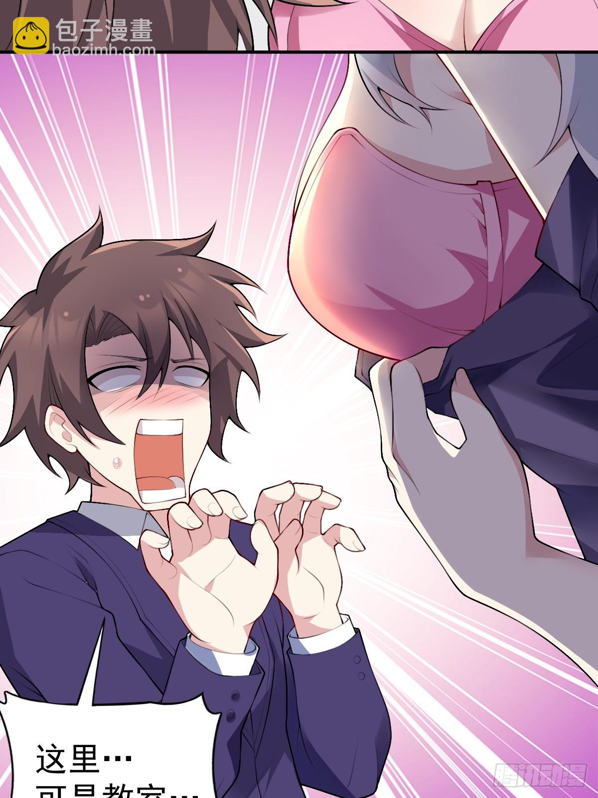 第六十六话：麻衣学姐也在努力(1/2)-第69话