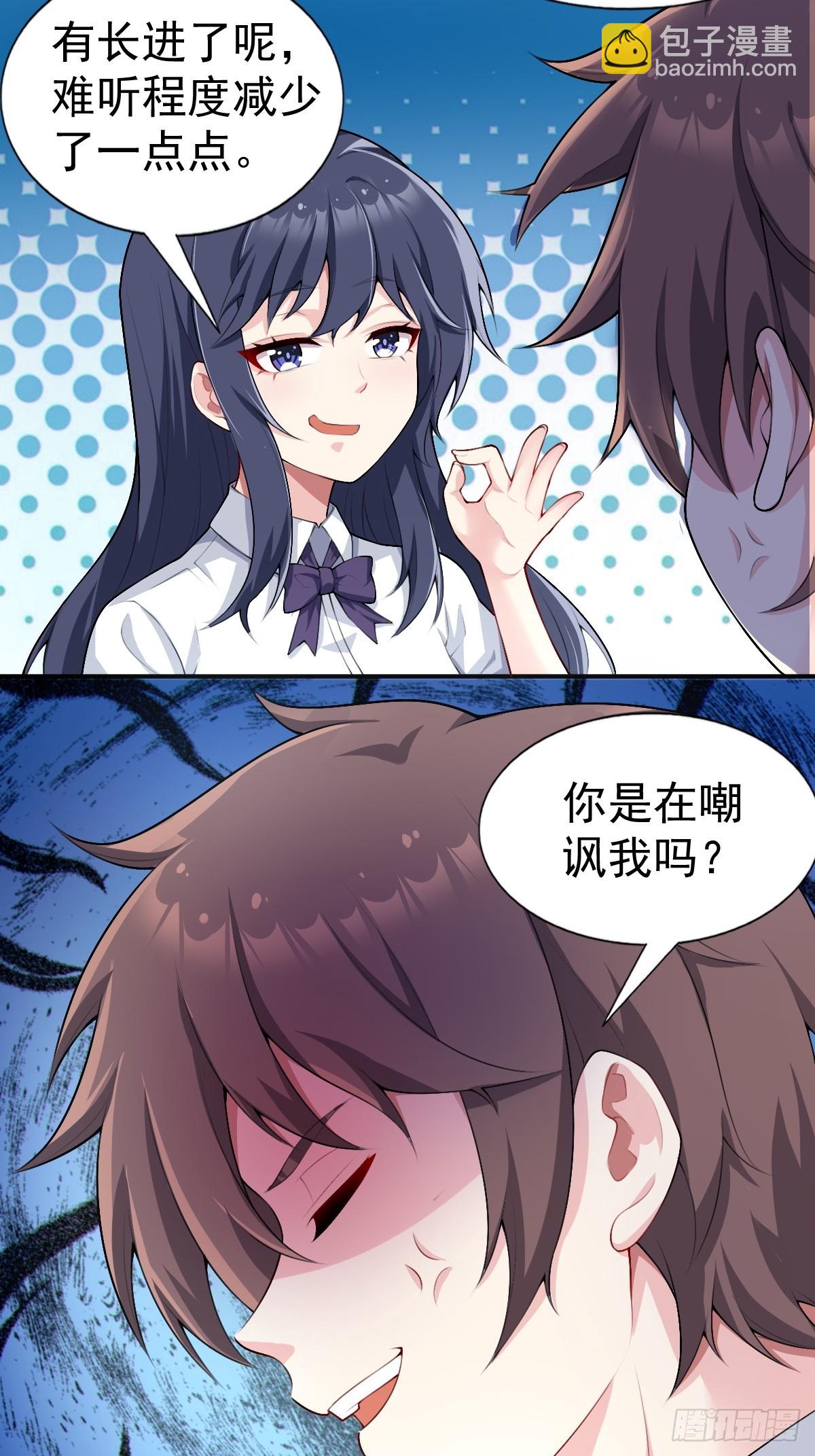 第六十六话：麻衣学姐也在努力(1/2)-第69话