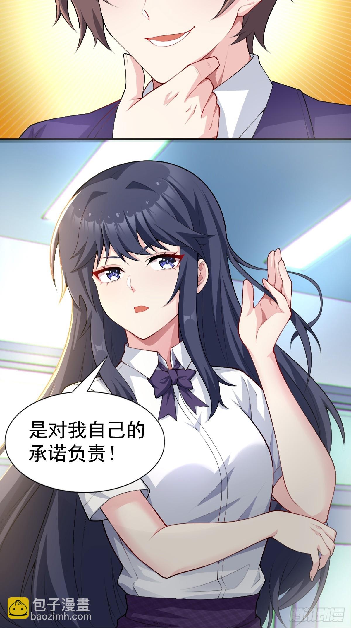 第六十六话：麻衣学姐也在努力(1/2)-第69话