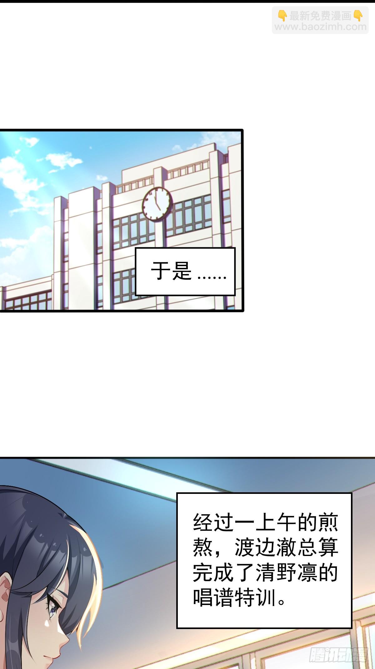 第六十六话：麻衣学姐也在努力(1/2)-第69话