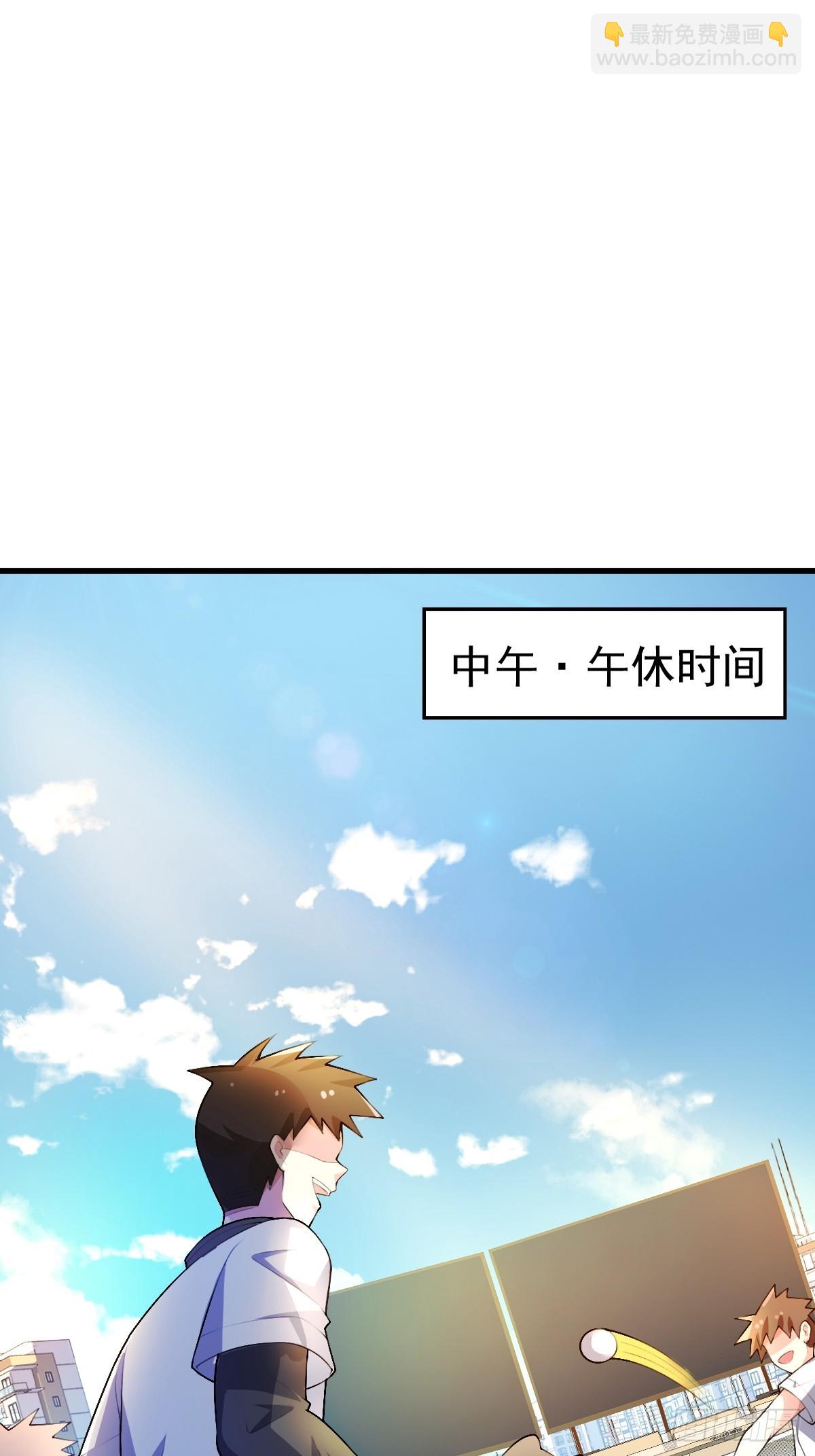 第六十六话：麻衣学姐也在努力(1/2)-第69话