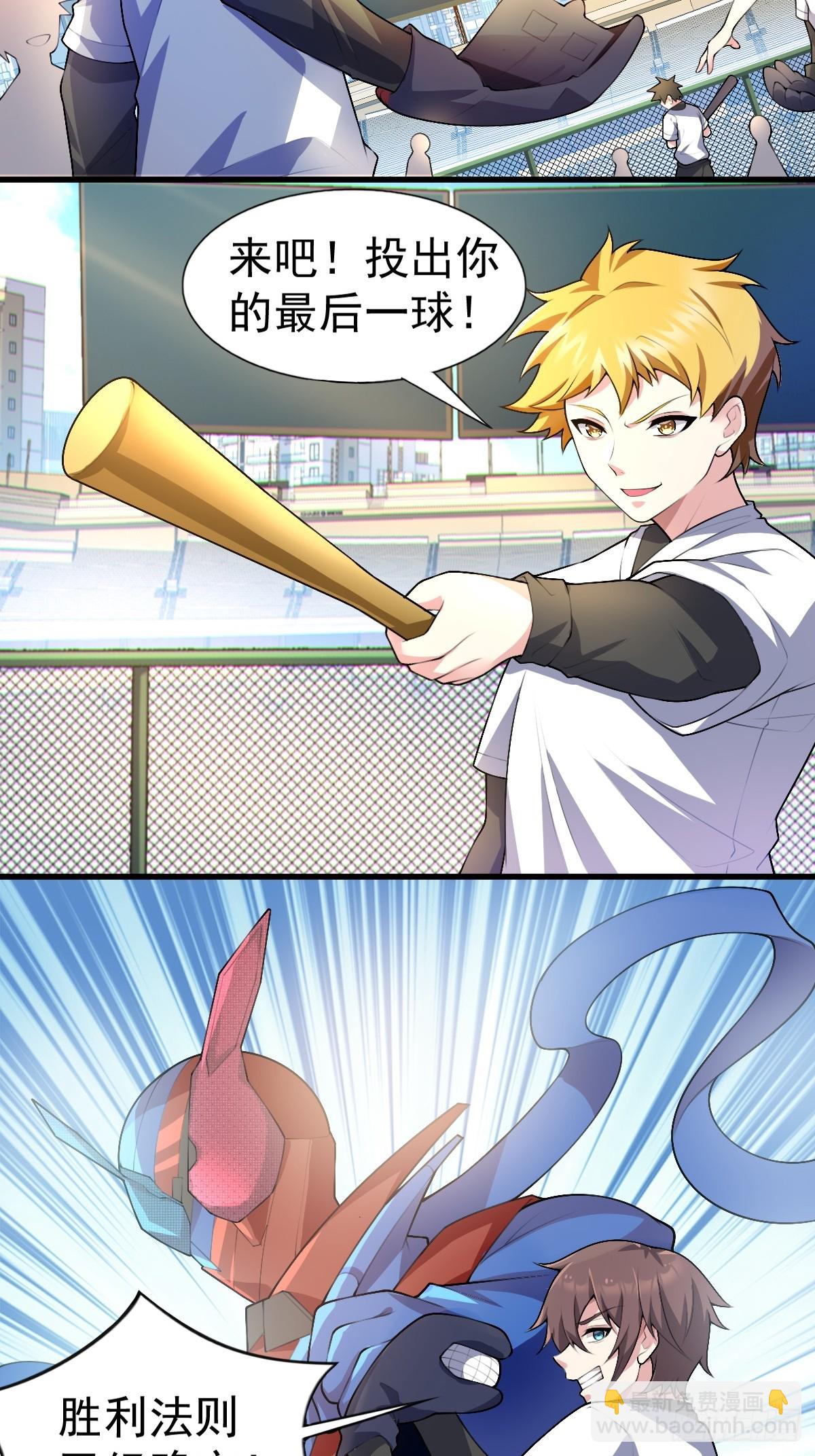 第六十六话：麻衣学姐也在努力(1/2)-第69话