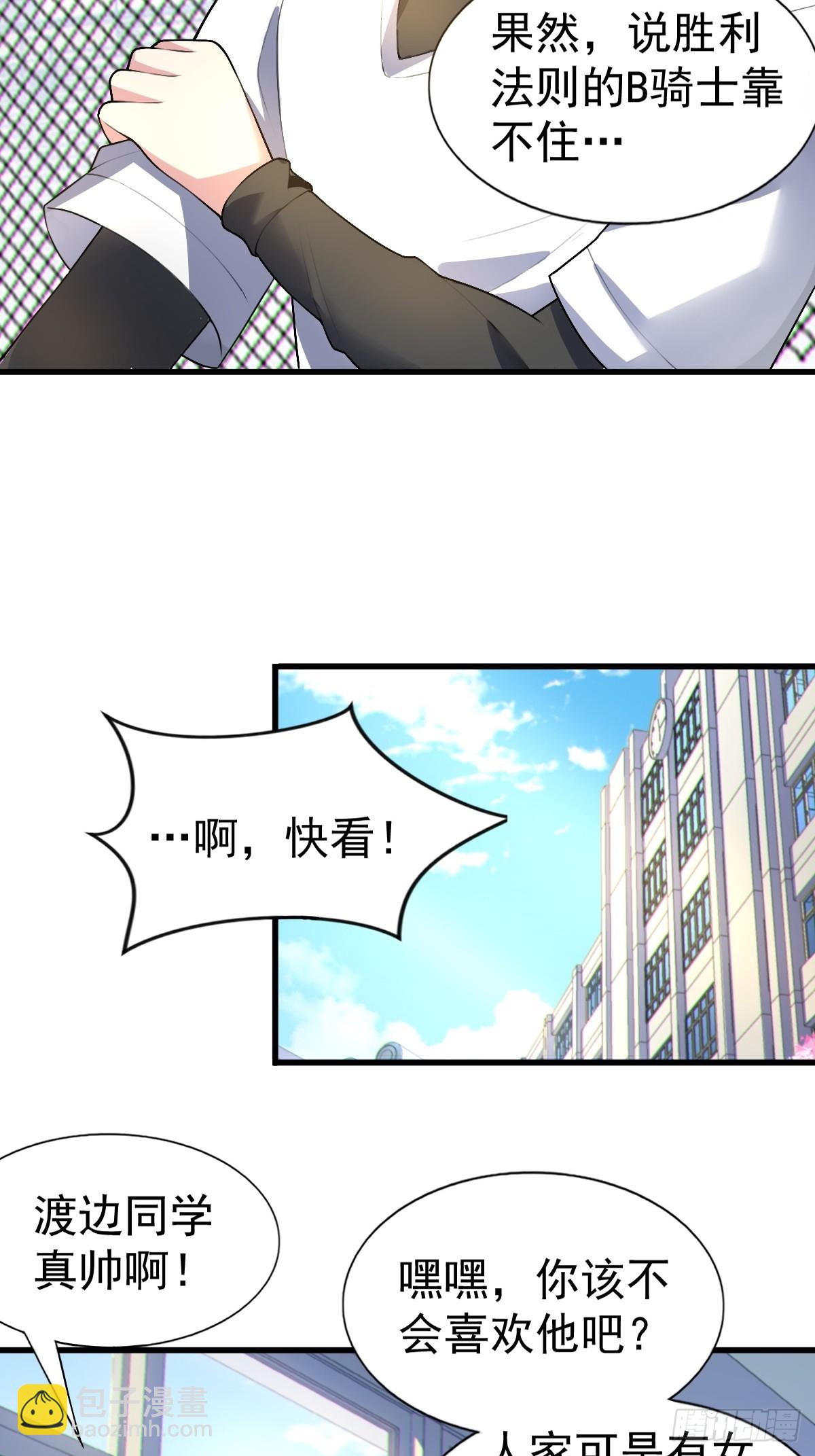 第六十六话：麻衣学姐也在努力(1/2)-第69话