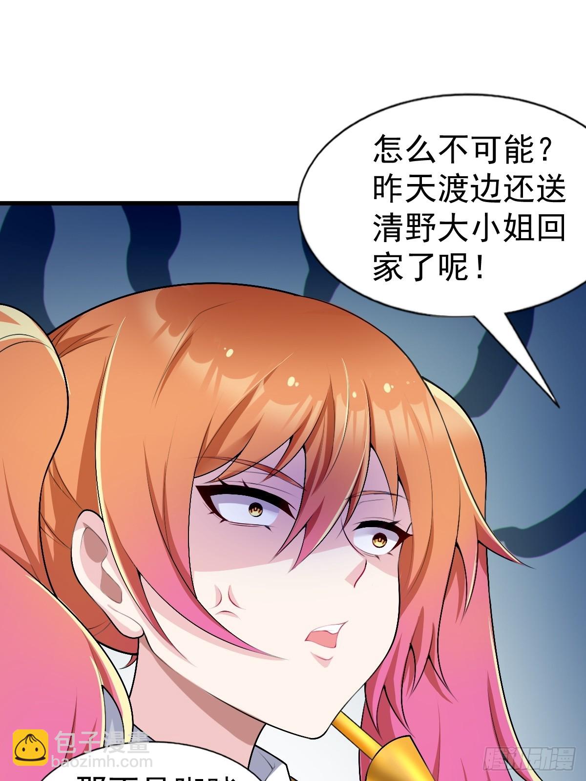 第六十六话：麻衣学姐也在努力(1/2)-第69话