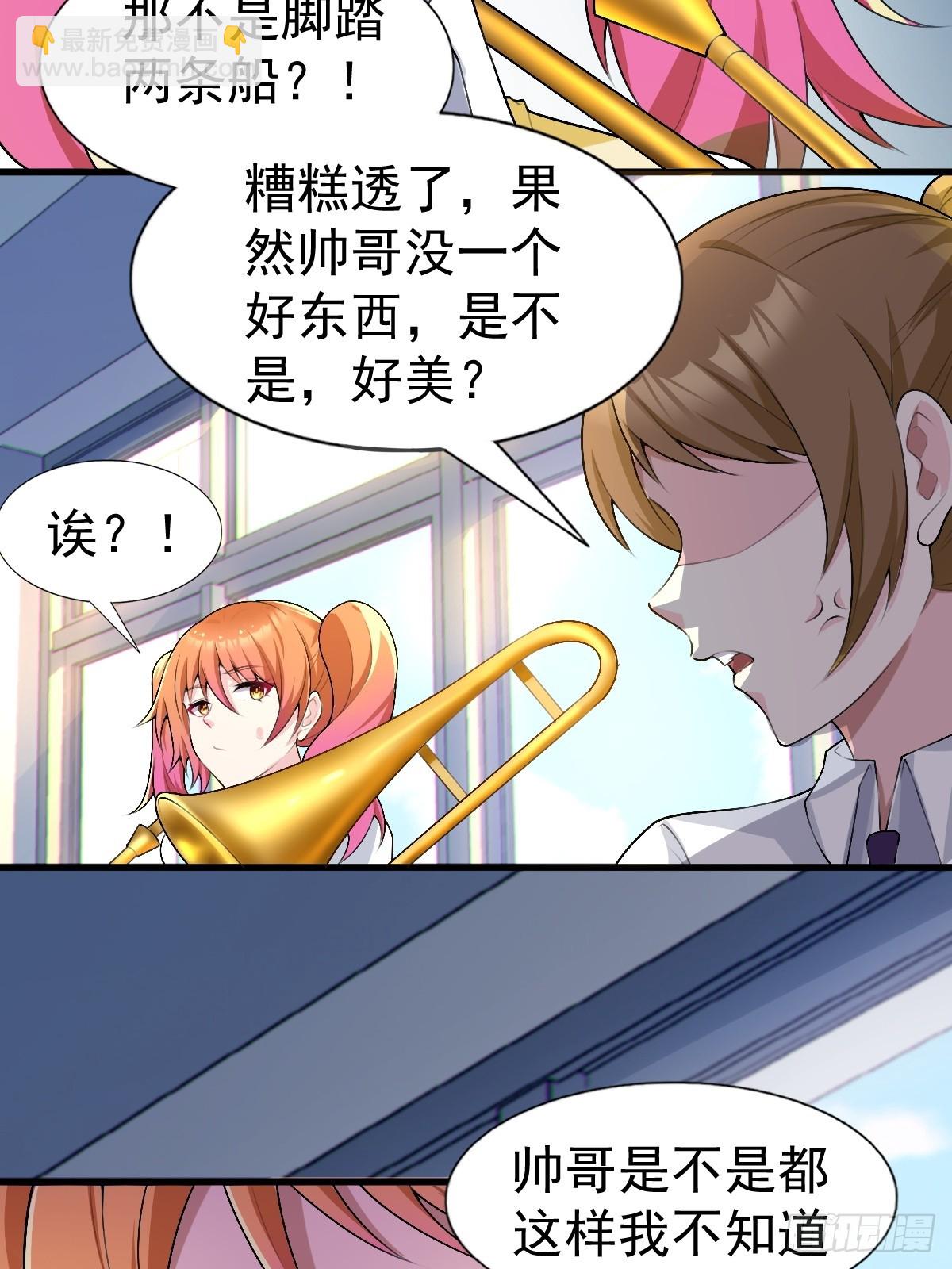 第六十六话：麻衣学姐也在努力(1/2)-第69话