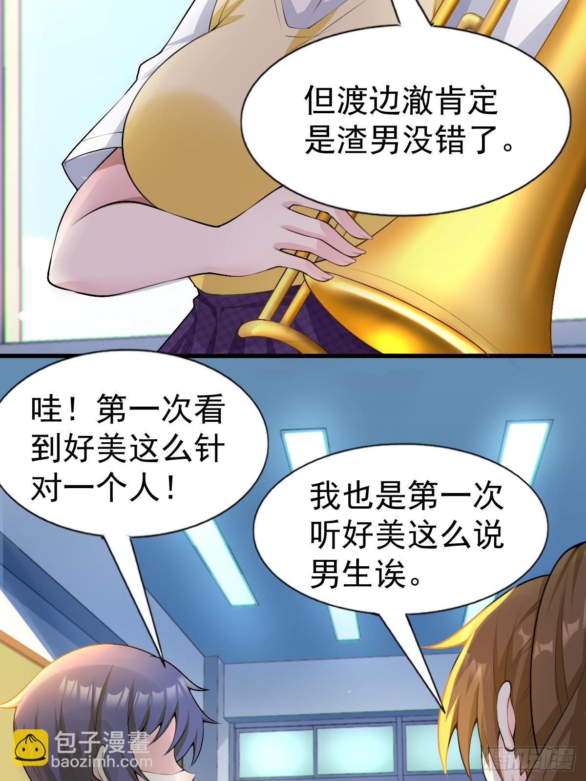 第六十六话：麻衣学姐也在努力(1/2)-第69话