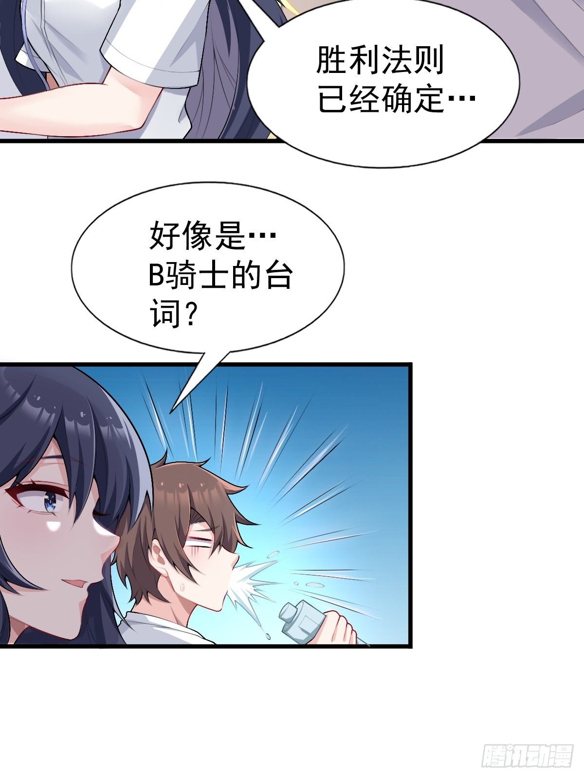 第六十六话：麻衣学姐也在努力(1/2)-第69话