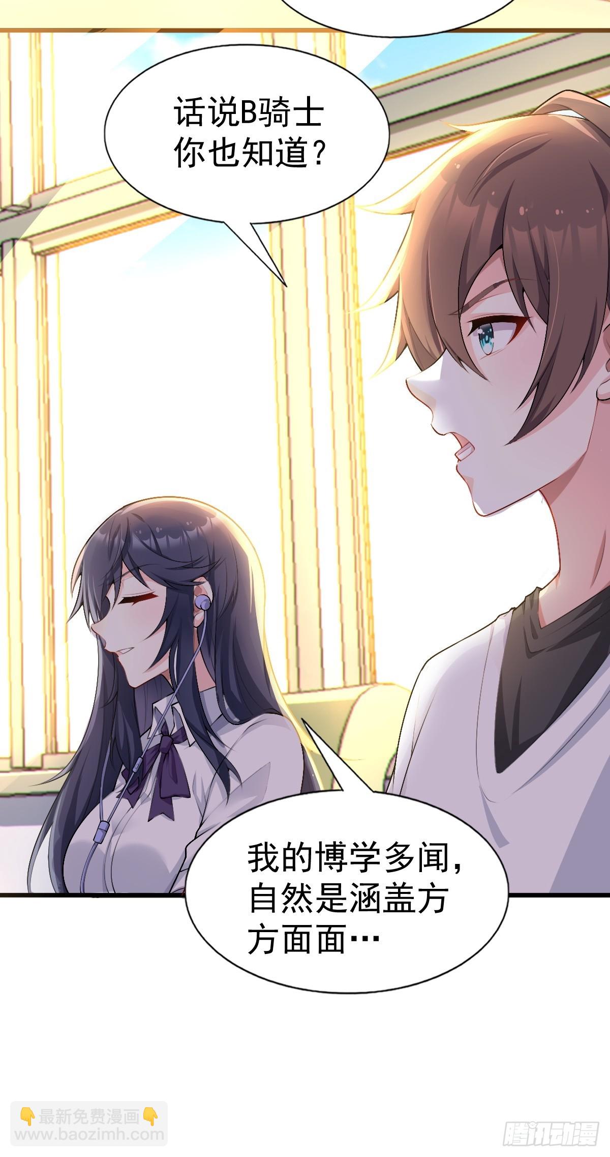 第六十六话：麻衣学姐也在努力(1/2)-第69话