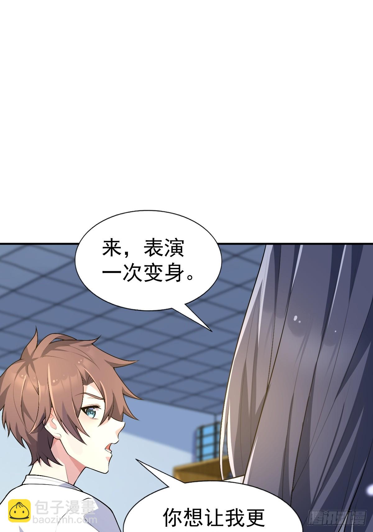 第六十六话：麻衣学姐也在努力(1/2)-第69话