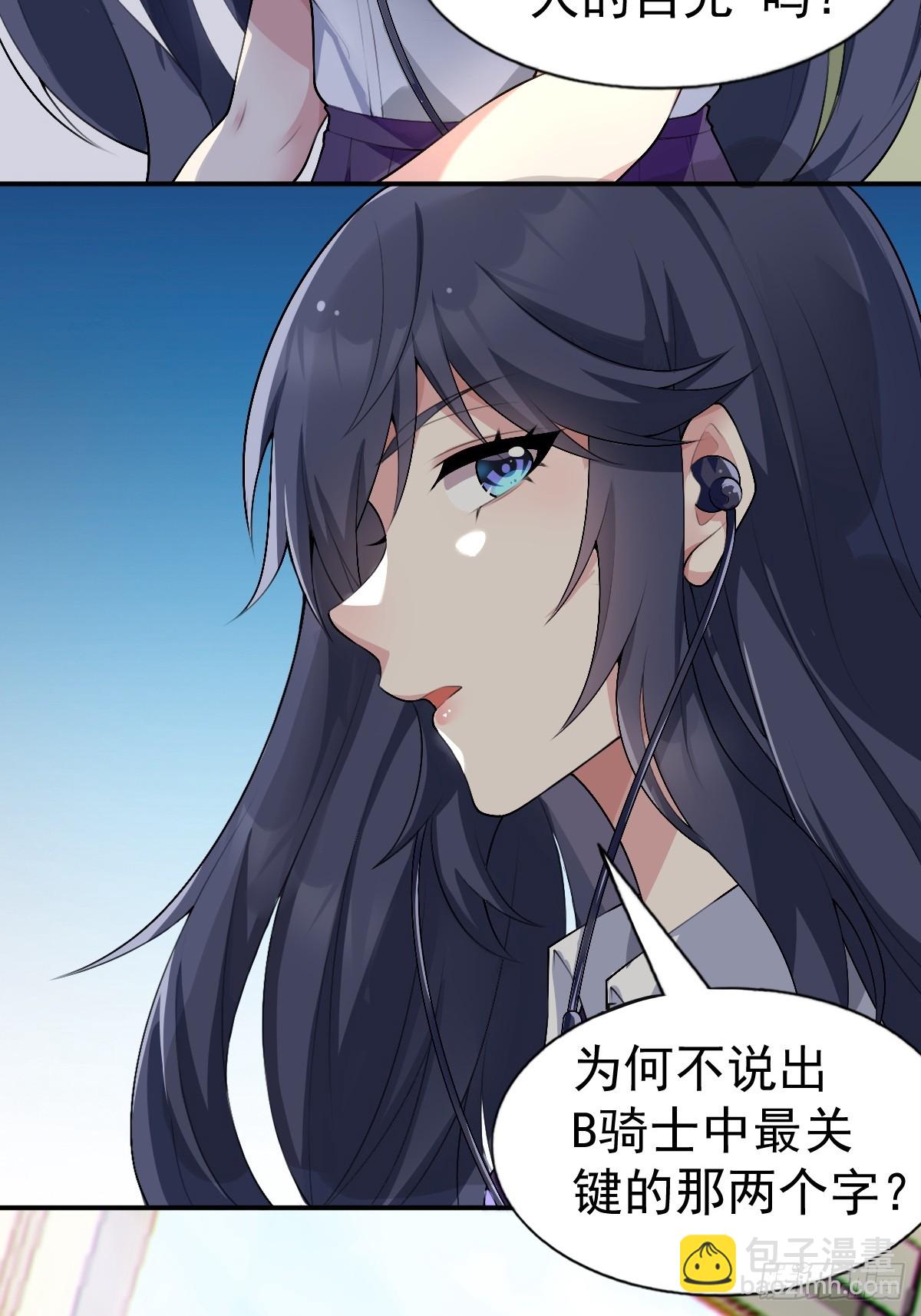 第六十六话：麻衣学姐也在努力(1/2)-第69话