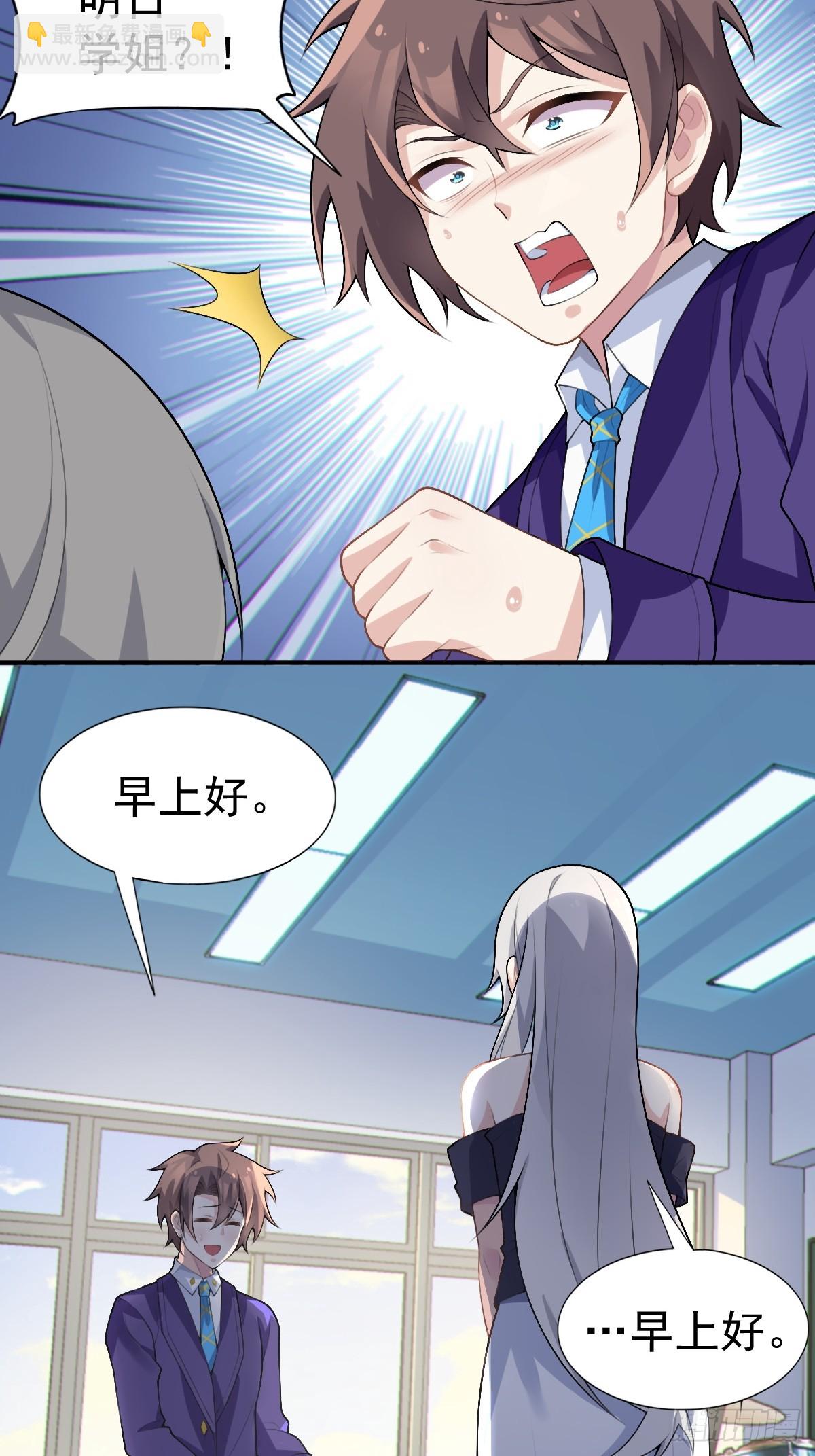 第六十六话：麻衣学姐也在努力(1/2)-第69话