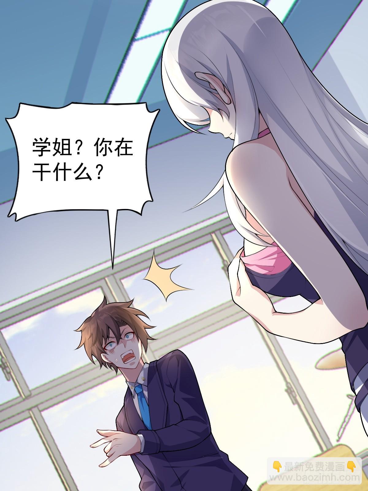 第六十六话：麻衣学姐也在努力(1/2)-第69话