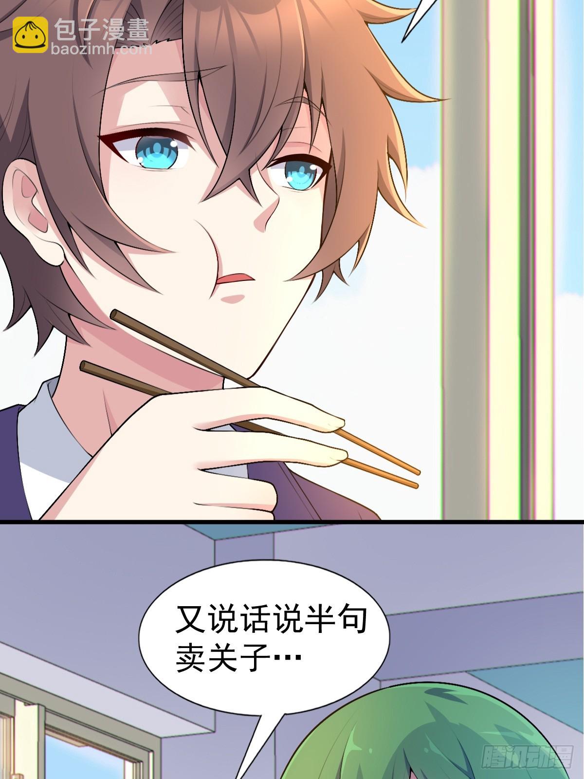 第六十八话：渡边的再次演奏(1/2)-第71话