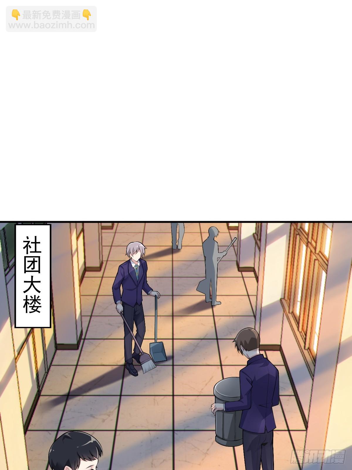 第六十八话：渡边的再次演奏(1/2)-第71话