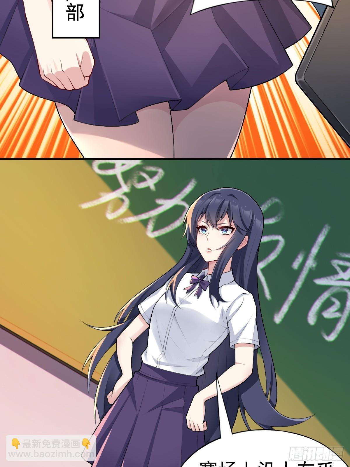 第六十八话：渡边的再次演奏(1/2)-第71话