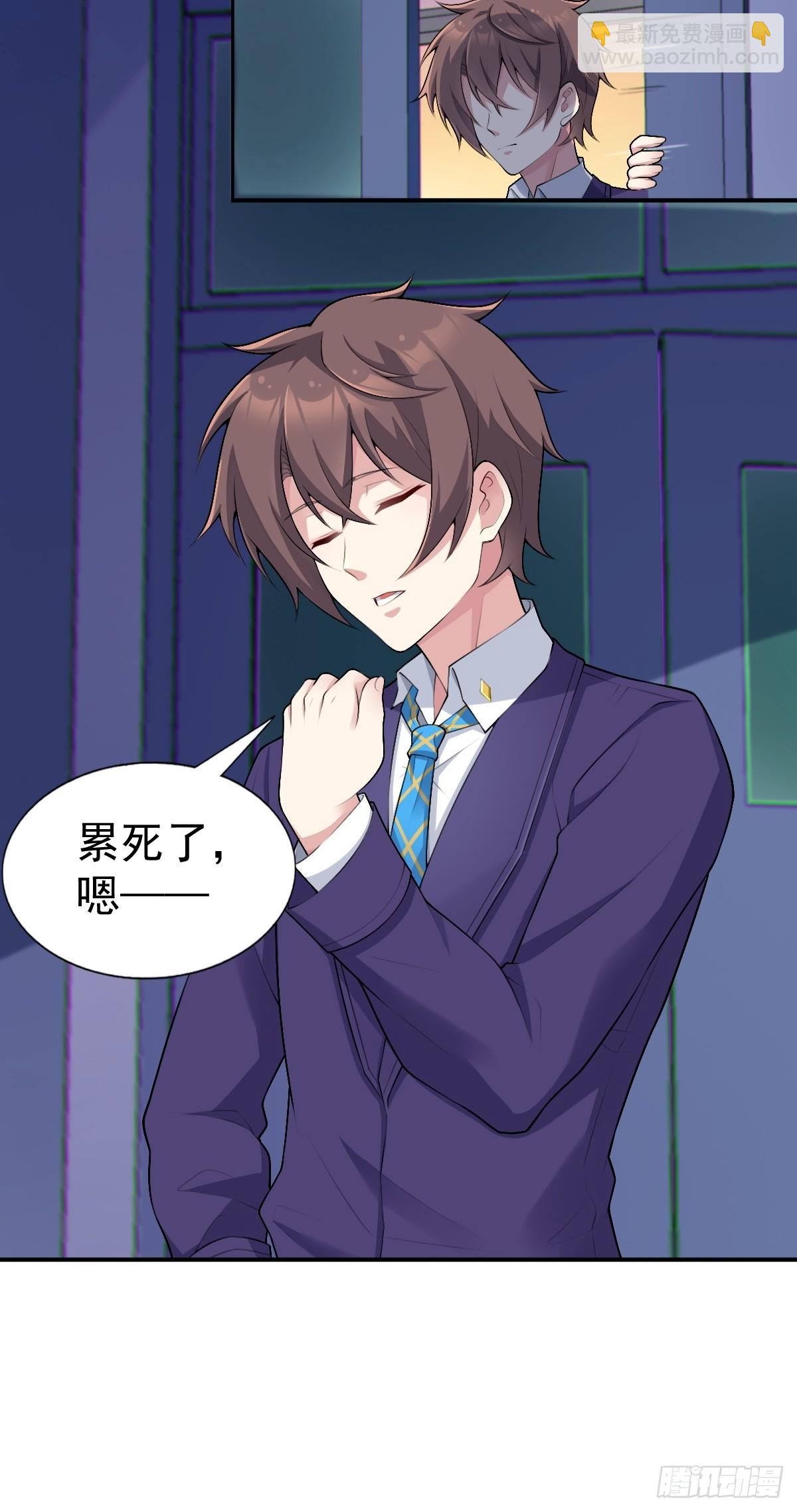 第六十八话：渡边的再次演奏(1/2)-第71话