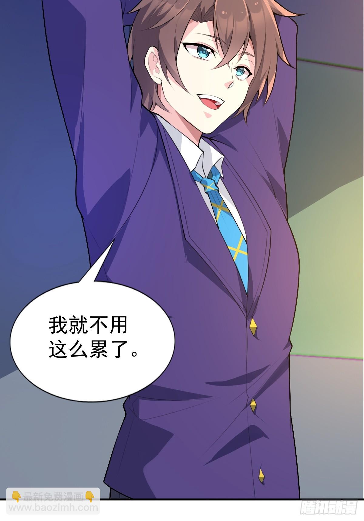 第六十八话：渡边的再次演奏(1/2)-第71话