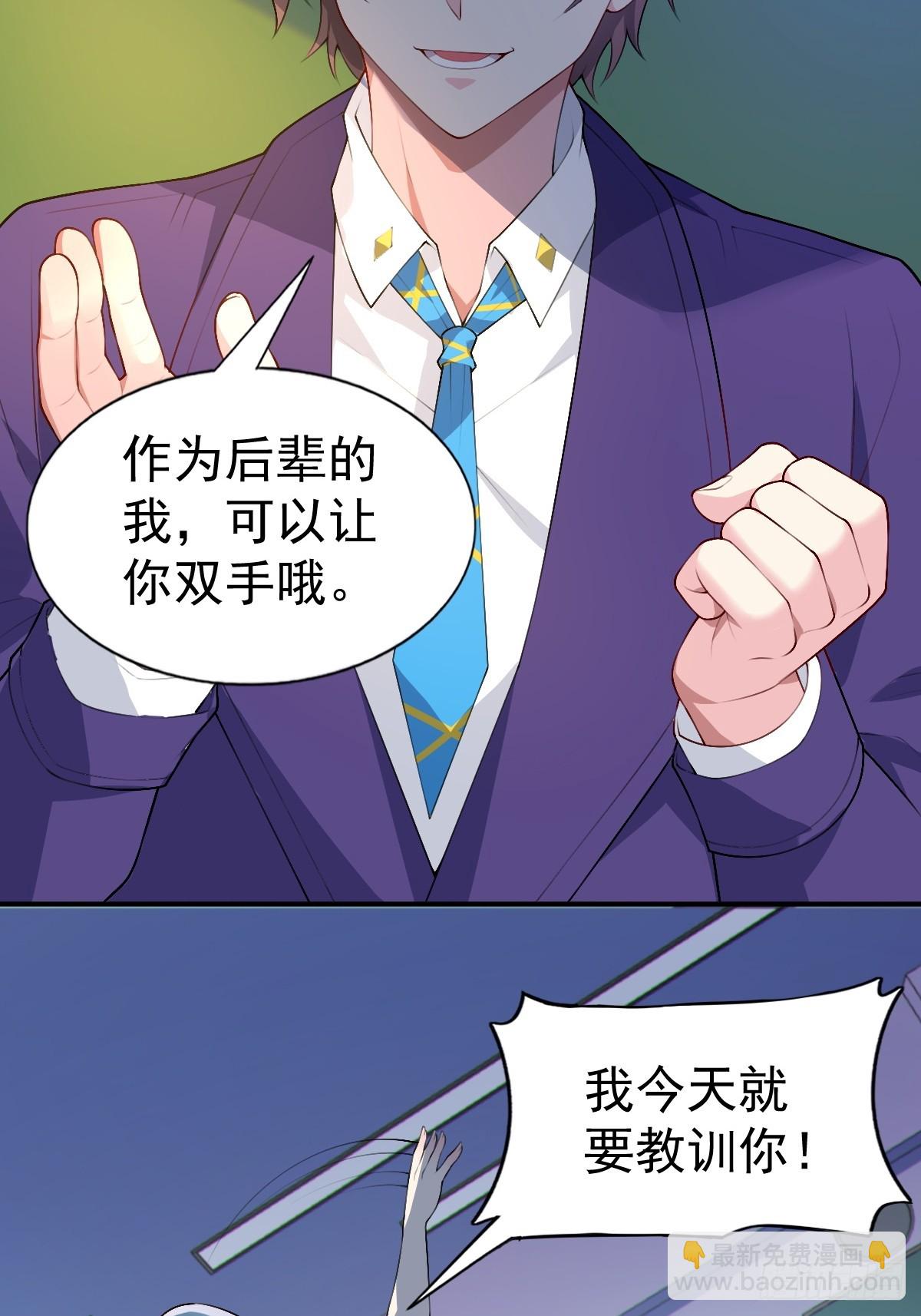 第六十八话：渡边的再次演奏(1/2)-第71话