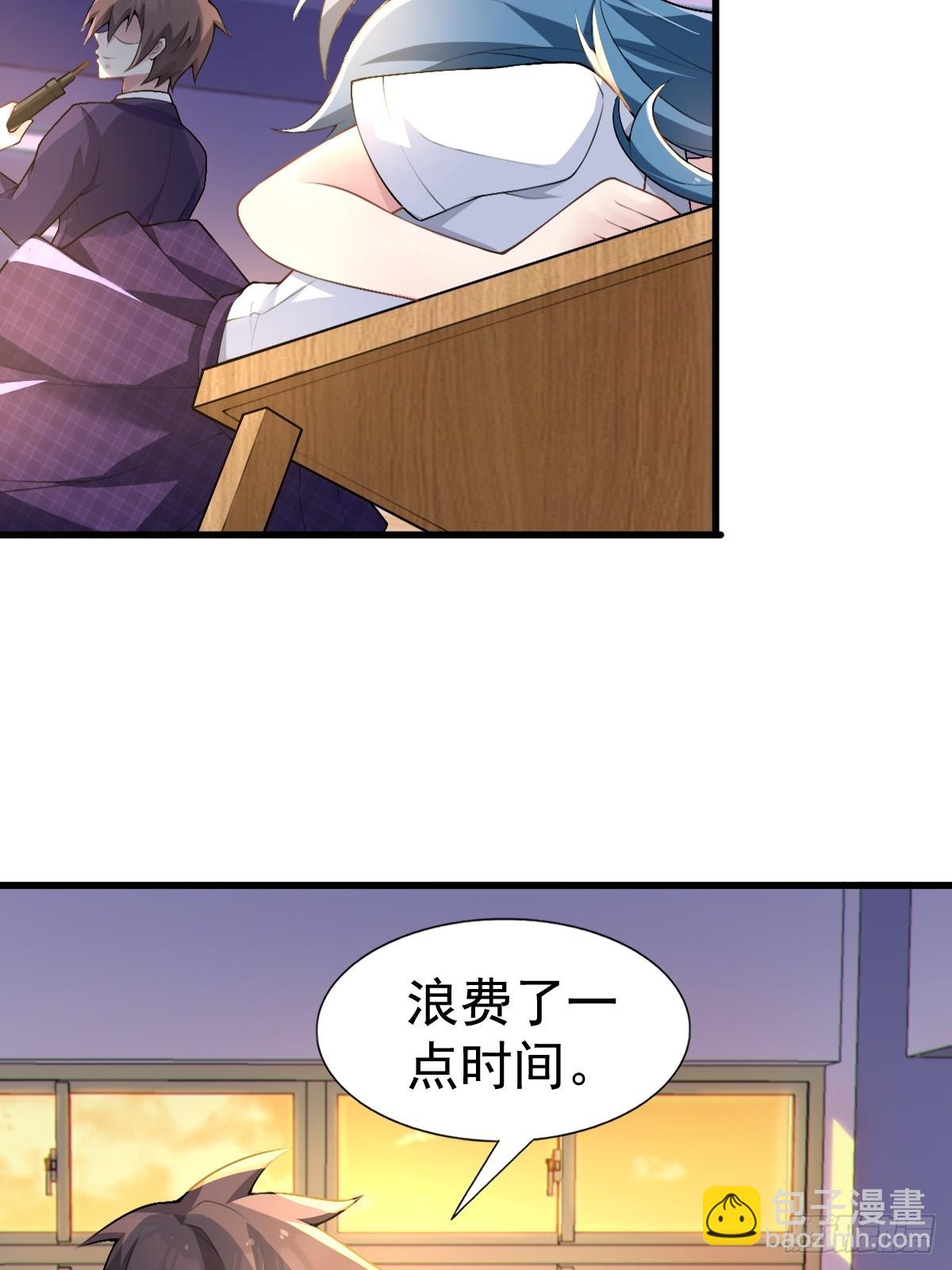 第六十八话：渡边的再次演奏(1/2)-第71话