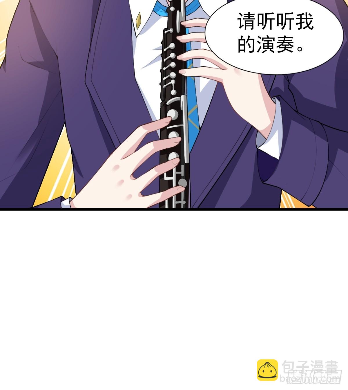 第六十八话：渡边的再次演奏(1/2)-第71话