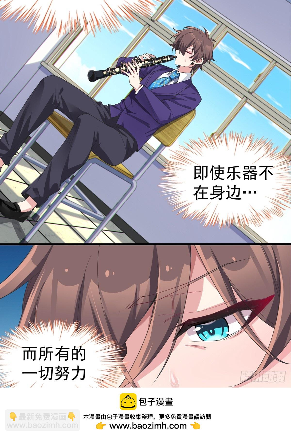 第六十八话：渡边的再次演奏(1/2)-第71话