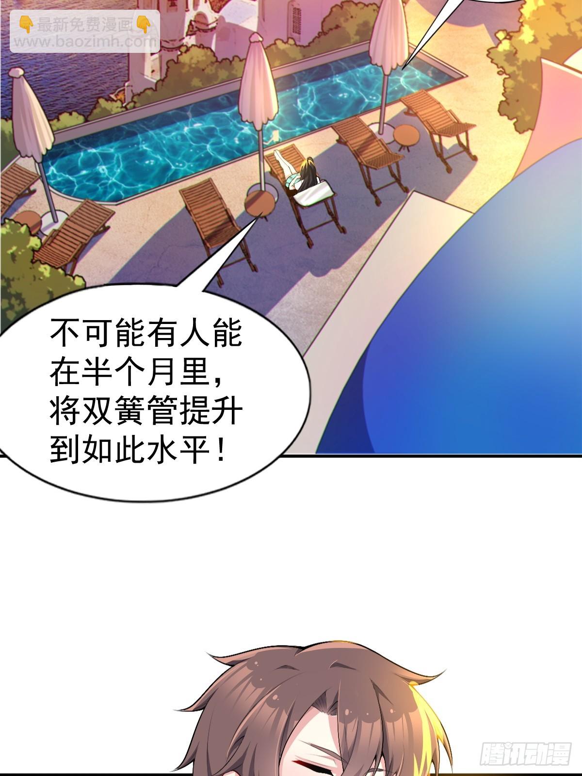 第七十话：渐入佳境的音乐表演(1/2)-第73话