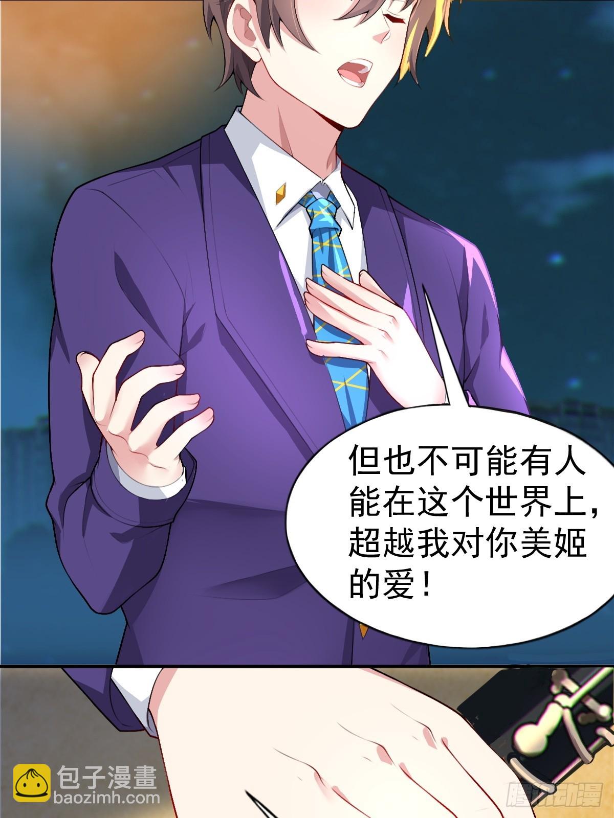 第七十话：渐入佳境的音乐表演(1/2)-第73话