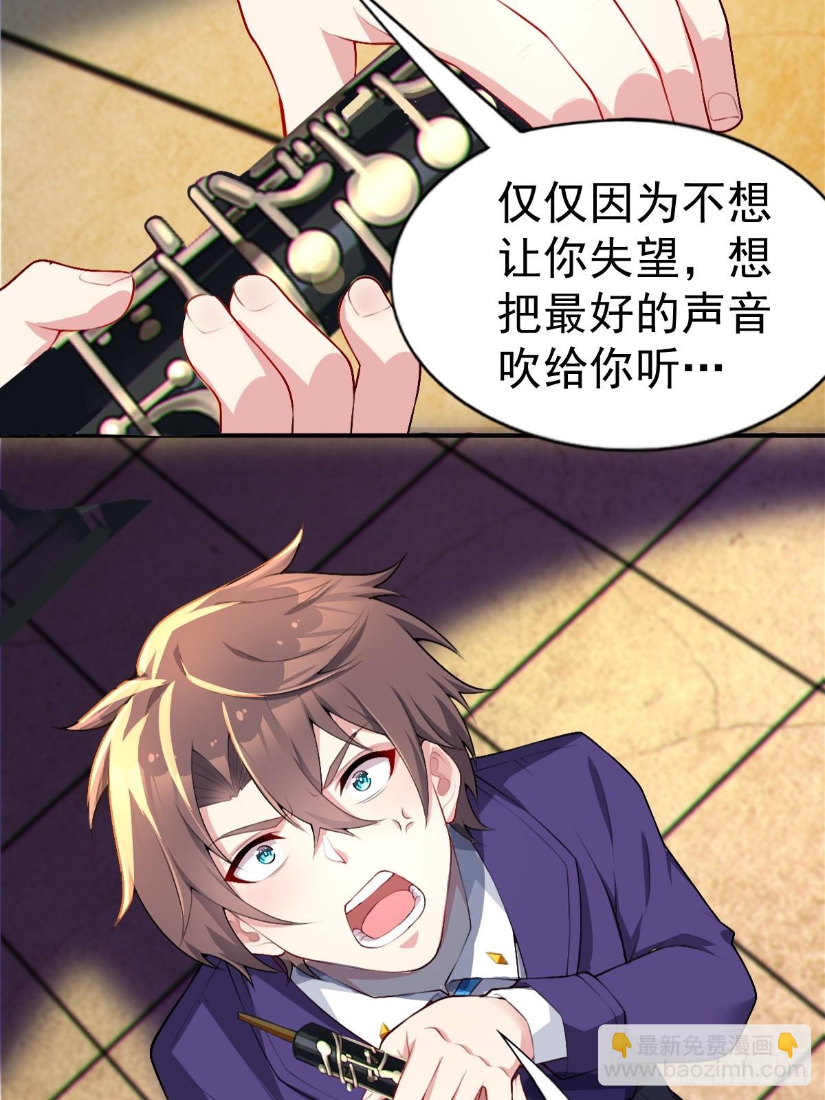 第七十话：渐入佳境的音乐表演(1/2)-第73话