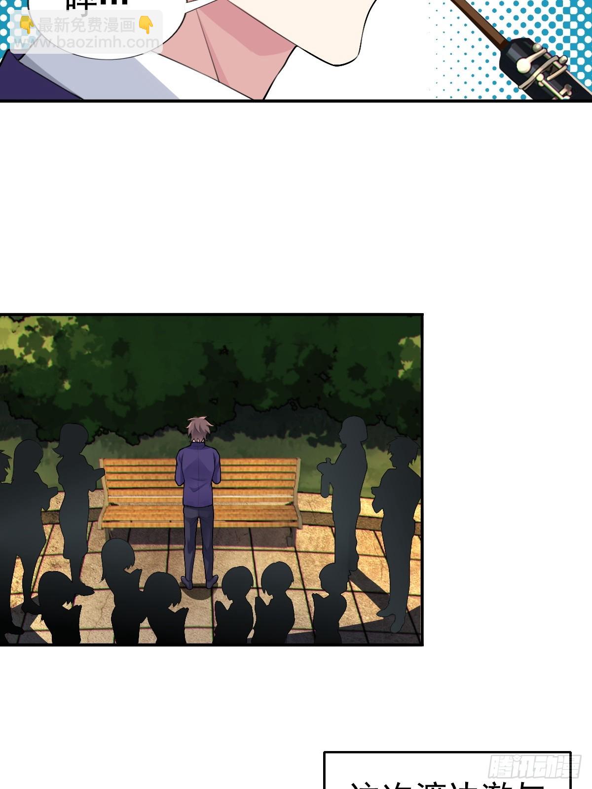 第七十话：渐入佳境的音乐表演(1/2)-第73话