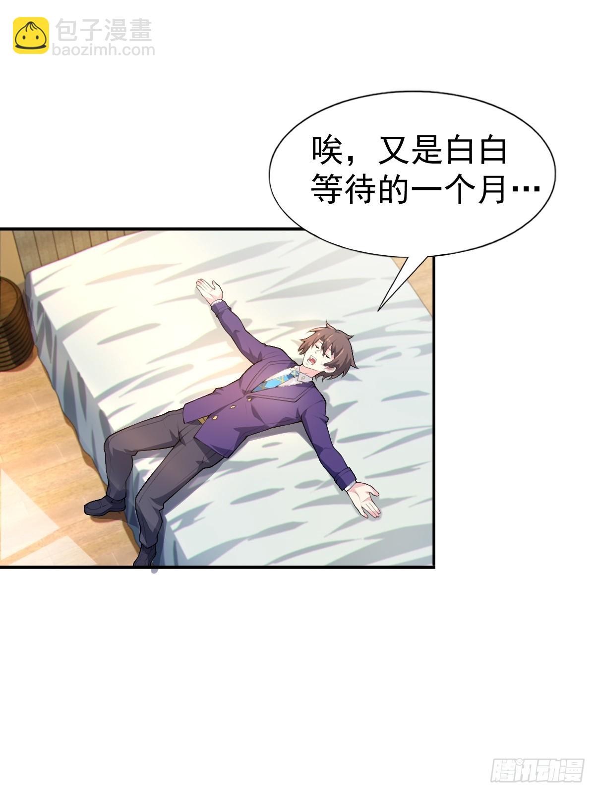 第七十话：渐入佳境的音乐表演(1/2)-第73话