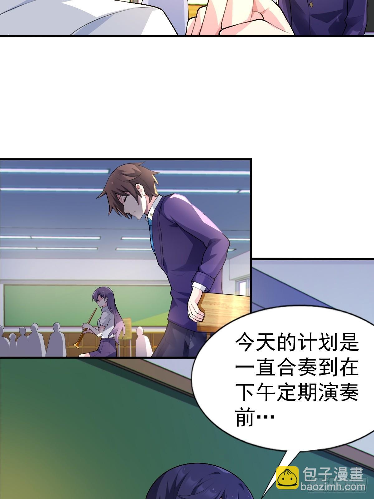 第七十话：渐入佳境的音乐表演(1/2)-第73话