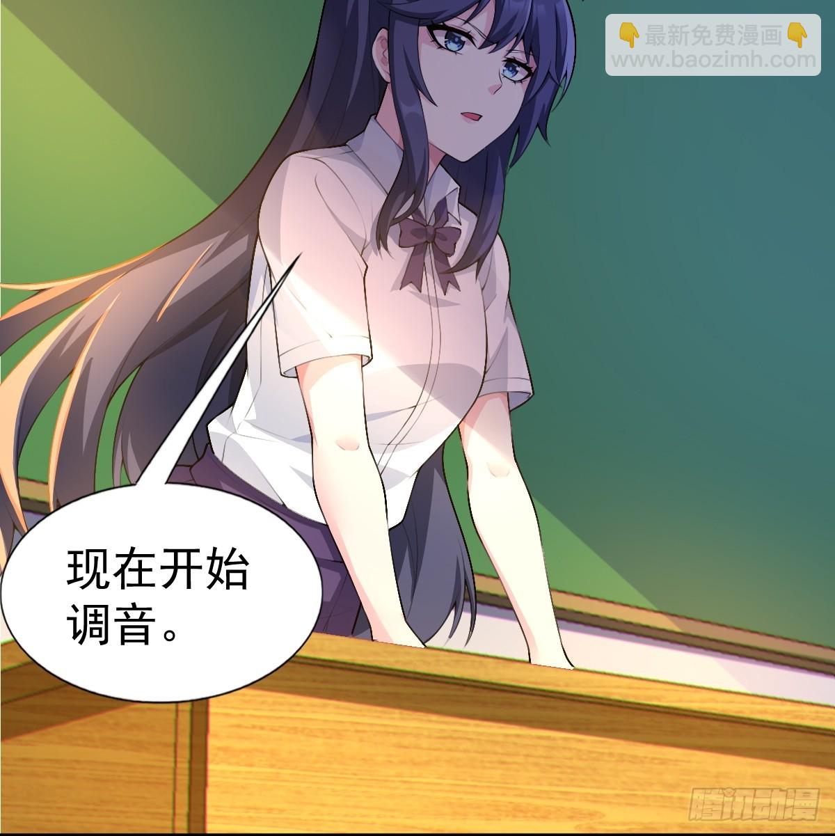 第七十话：渐入佳境的音乐表演(1/2)-第73话